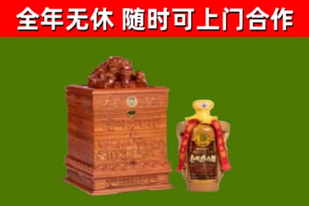 临汾回收80年茅台