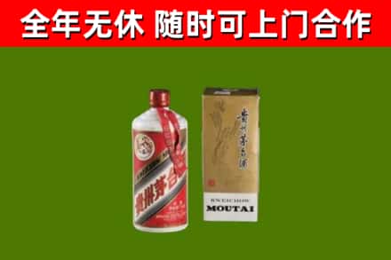 临汾烟酒回收铁盖茅台酒.jpg